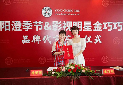 金巧巧代言陽(yáng)澄季節(jié)