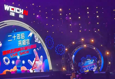 夢(mèng)然#濰柴五四青年音樂晚會(huì)