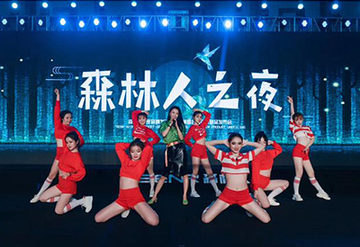 王蓉、wifi組合、趙鑫&海明森林人品牌之夜