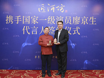 廖京生代言匠河坊，高性價(jià)比醬香好酒