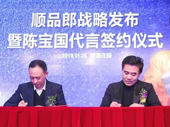 陳寶國(guó)代言順品郎，引領(lǐng)光瓶酒高端化發(fā)展