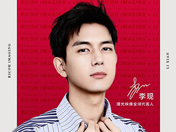 李現(xiàn)代言理光映像，定格身邊美好瞬間