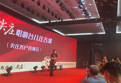 大衣哥朱之文&臺(tái)兒莊古城尖莊客戶答謝會(huì)