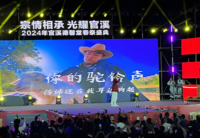 王琪&豐順官溪德馨堂春祭盛典