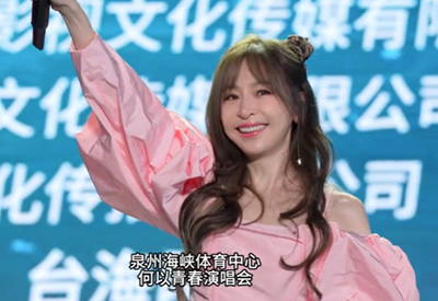  王心凌&泉州演唱會(huì)