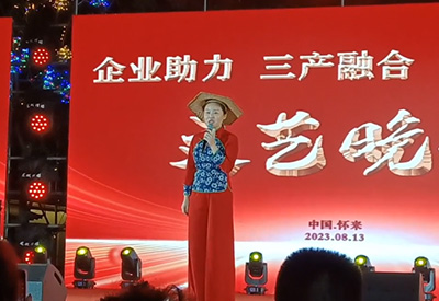 草帽姐&懷來科瑞農(nóng)場(chǎng)演出