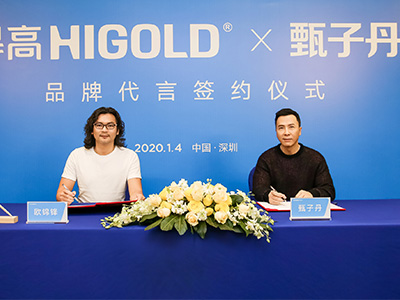 甄子丹代言悍高五金，甄功夫，硬品質(zhì)