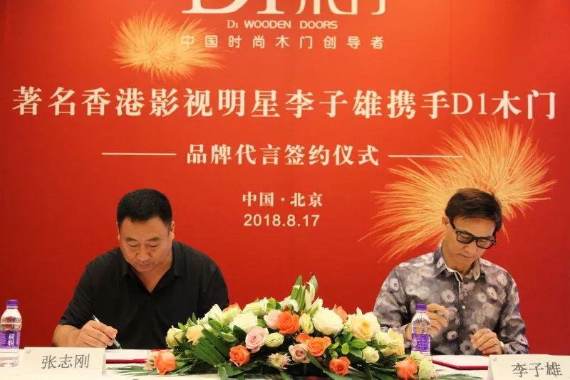 140913F00920B7-8457-142B-5E52-1670B83BE979-1 140913F00920B7-8457-142B-5E52-1670B83BE979-1